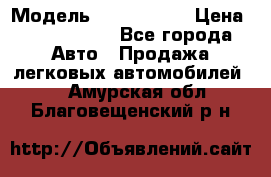  › Модель ­ Audi Audi › Цена ­ 1 000 000 - Все города Авто » Продажа легковых автомобилей   . Амурская обл.,Благовещенский р-н